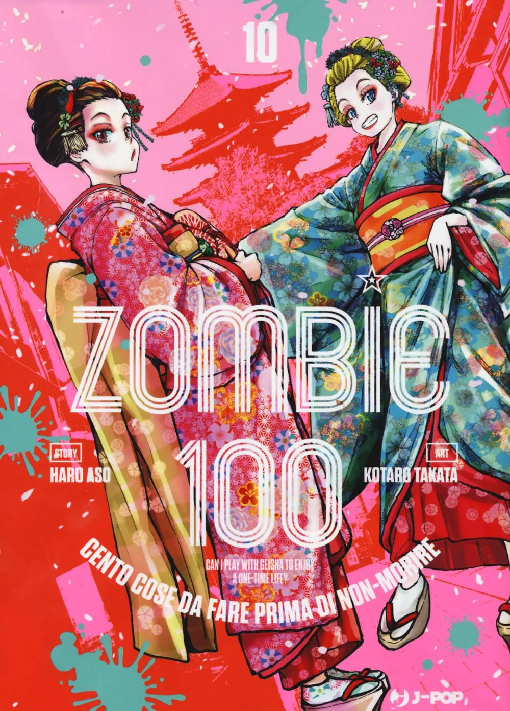 Volume cover
